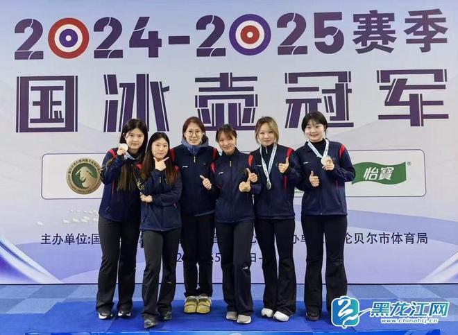 关于黑龙江队实力强大,挑战无惧的信息 关于黑龙江队实力强大,挑战无惧的信息