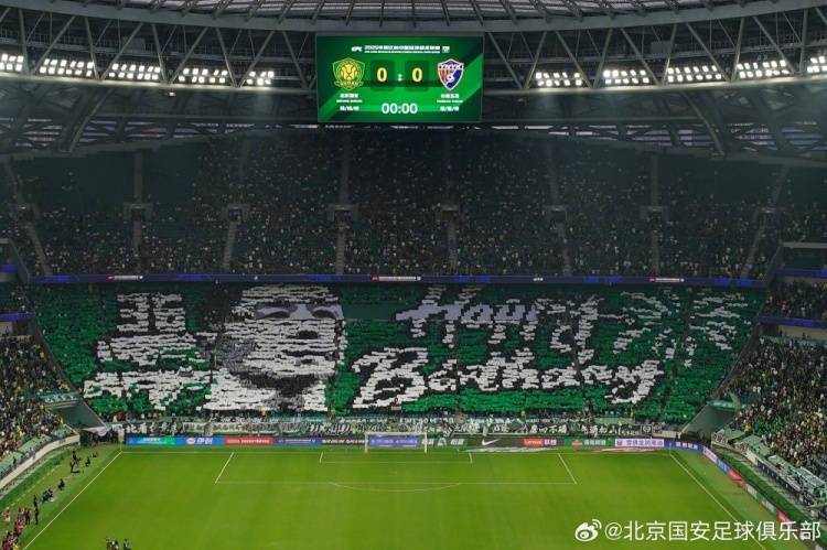 关于北京中赫国安主场战平天津泰达,难分高下的信息 关于北京中赫国安主场战平天津泰达,难分高下的信息