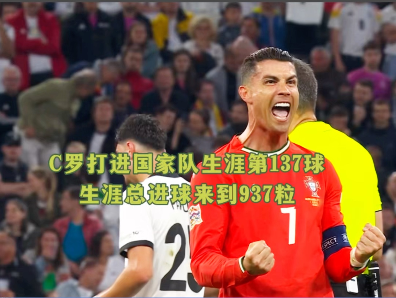 欧国联半决赛战火重燃力争再创辉煌巅峰