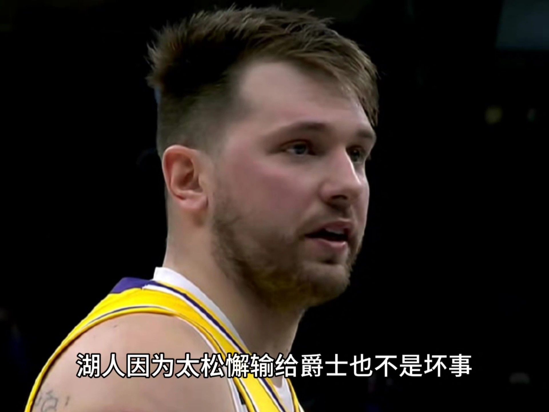 包含爵士队主教练谴责球队表现,严厉批评失误的词条 包含爵士队主教练谴责球队表现,严厉批评失误的词条