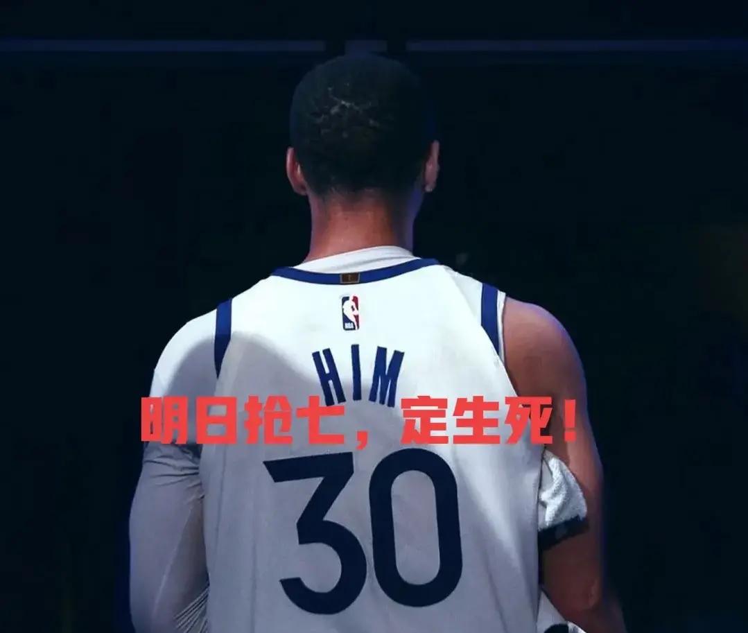 勇士队队长向队友喊话鼓励士气