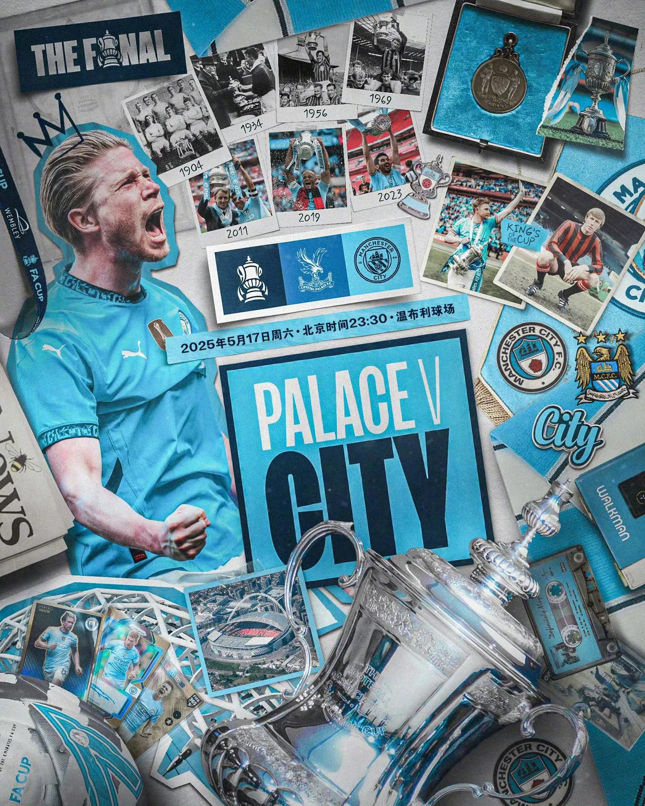 包含曼城大胜实力碾压,进攻火力不可阻挡的词条 包含曼城大胜实力碾压,进攻火力不可阻挡的词条