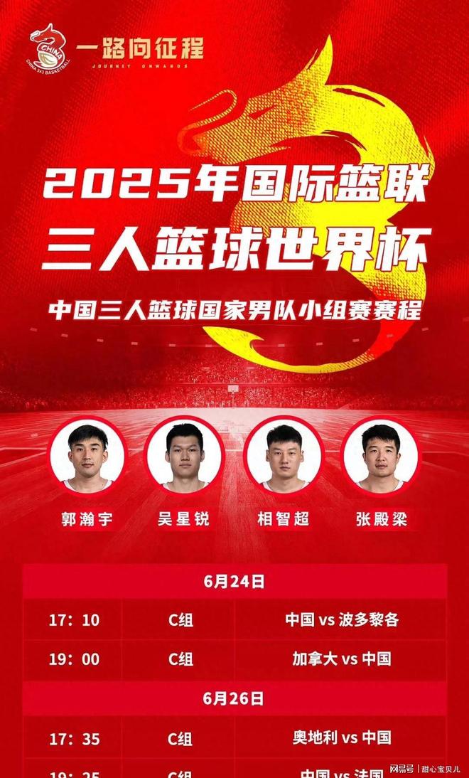 世界杯男篮预选赛将在何时开启? 世界杯男篮预选赛将在何时开启?