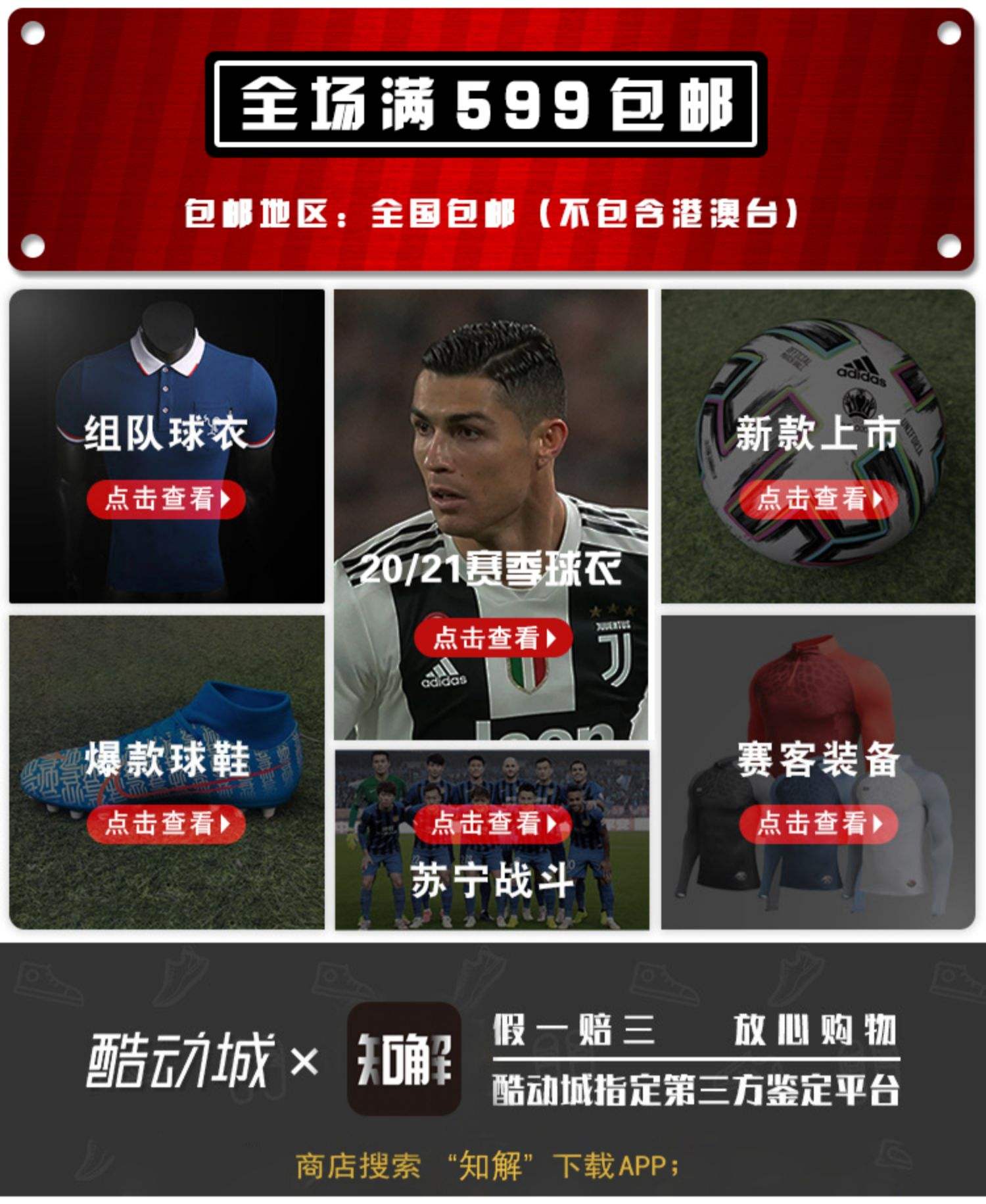 曼联正式确认签约热门新秀，球迷热烈欢迎