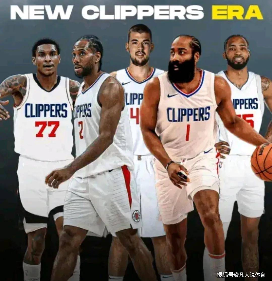 关于顶级篮球明星碰撞争霸,比赛如火如荼燃烧起来的信息 关于顶级篮球明星碰撞争霸,比赛如火如荼燃烧起来的信息