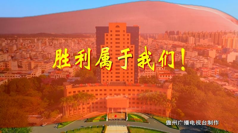 足球场上风云变幻，胜利属于勇敢者